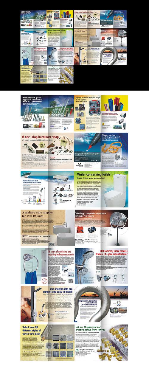 產(chǎn)品畫冊與雜志設(shè)計的藝術(shù) 融合排版與廣告的創(chuàng)新表達