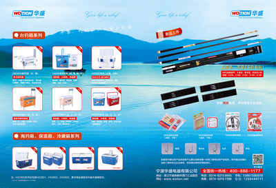 專業(yè)產(chǎn)品雜志廣告與展板設(shè)計代理服務(wù)——助力品牌精準營銷