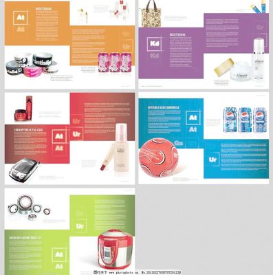 現代產品畫冊 飲料與生活用品圖片代理服務解析
