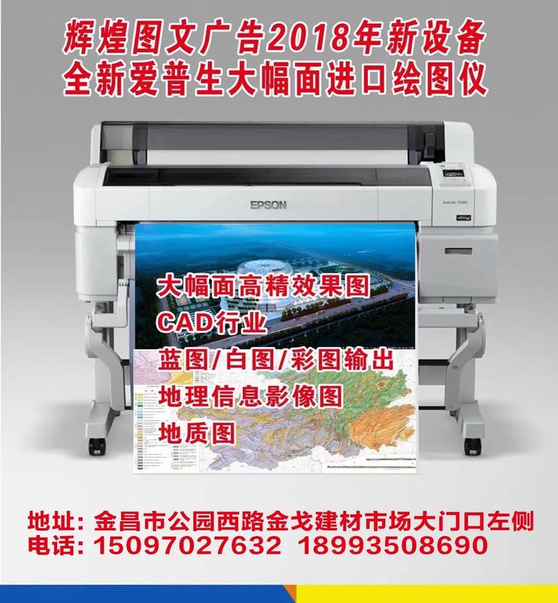 圖文快印與廣告設計制作——專業標識標牌、門頭招牌與文化墻解決方案