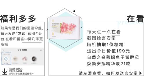 貴婦面霜配泡面 明星逆齡肌背后的秘密與消費反思